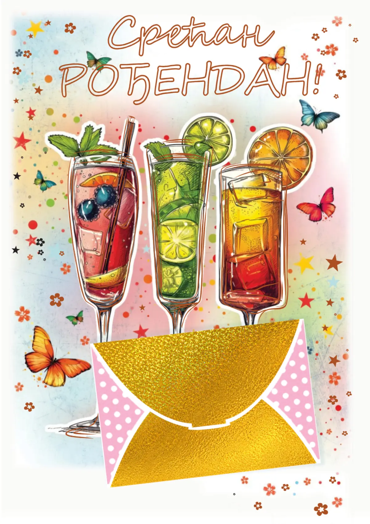 SENIX čestitka — ROĐENDAN